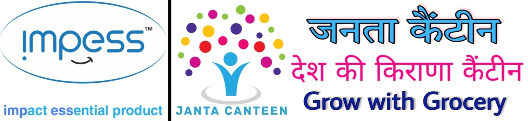 Janta Canteen 